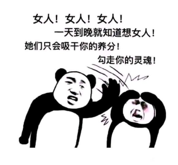 ”一名在校大学生的泣血告诫