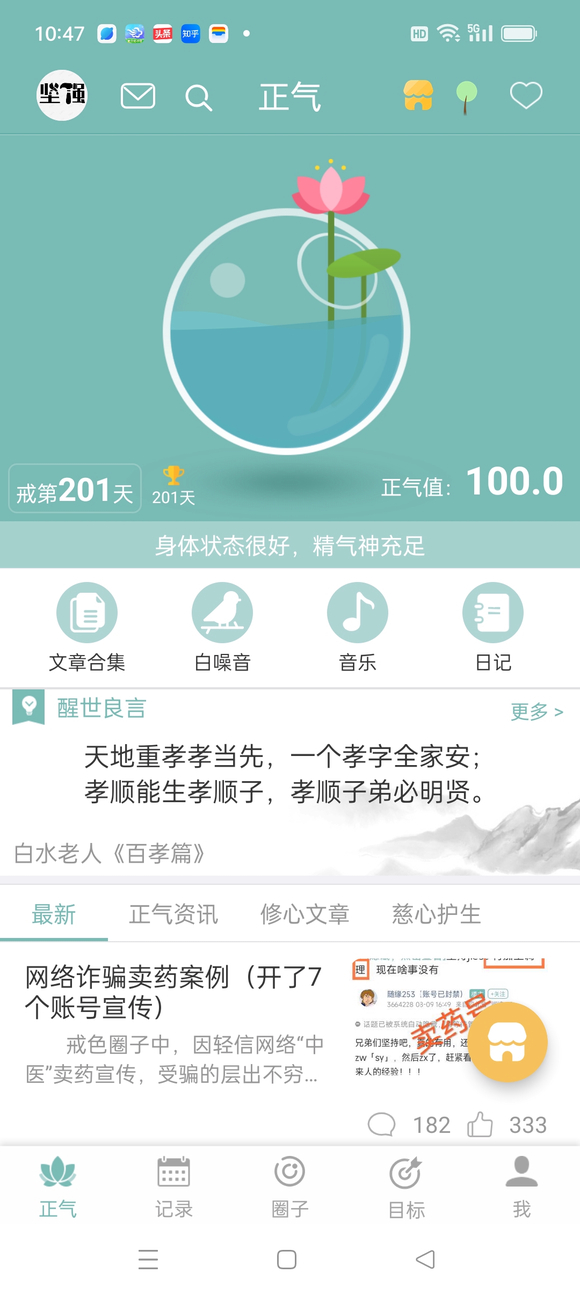 ”问问师兄们，希望得到大家的帮助