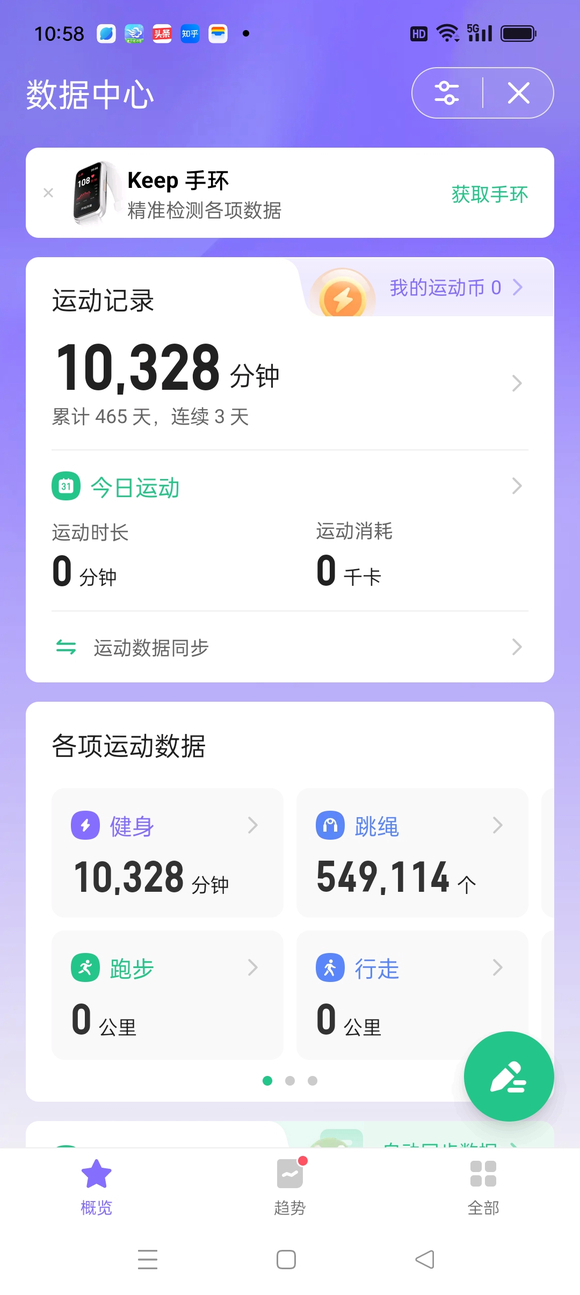 ”问问师兄们，希望得到大家的帮助