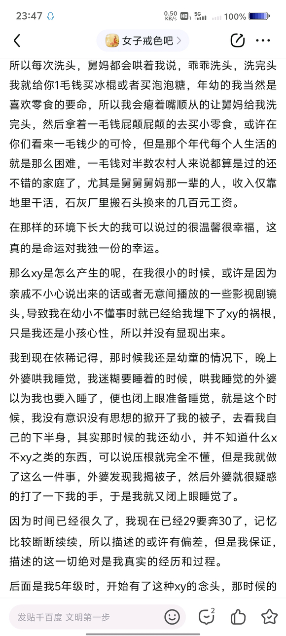 ”好像会容易被删除，所以我改成图吧。