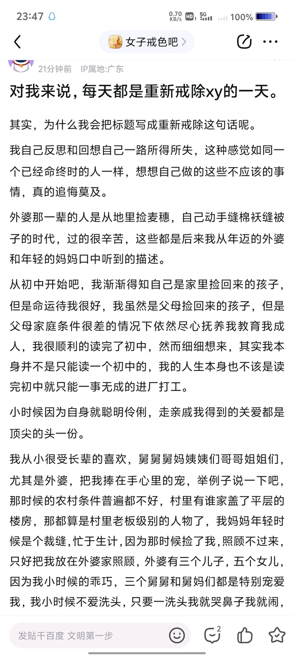 ”好像会容易被删除，所以我改成图吧。