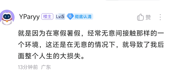 ”好像会容易被删除，所以我改成图吧。