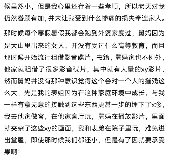 ”好像会容易被删除，所以我改成图吧。