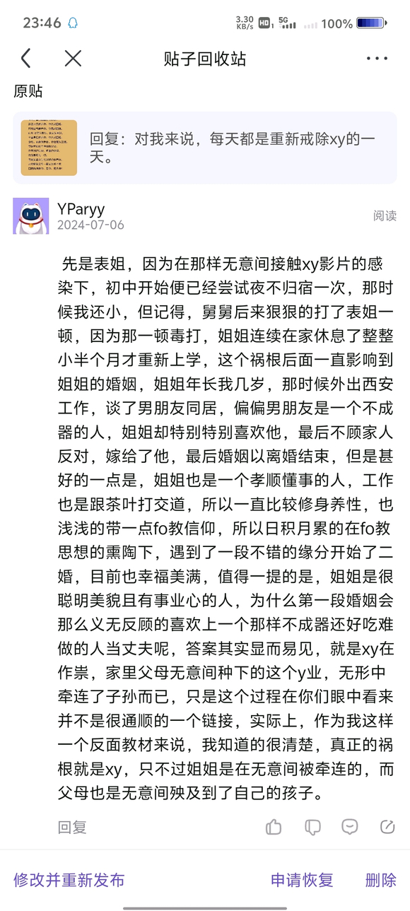 ”好像会容易被删除，所以我改成图吧。