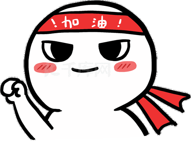 ”开始戒色之戒色第一天