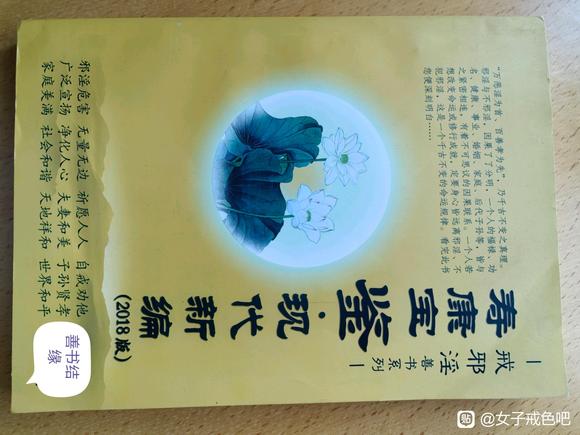 ”善书jieyuan