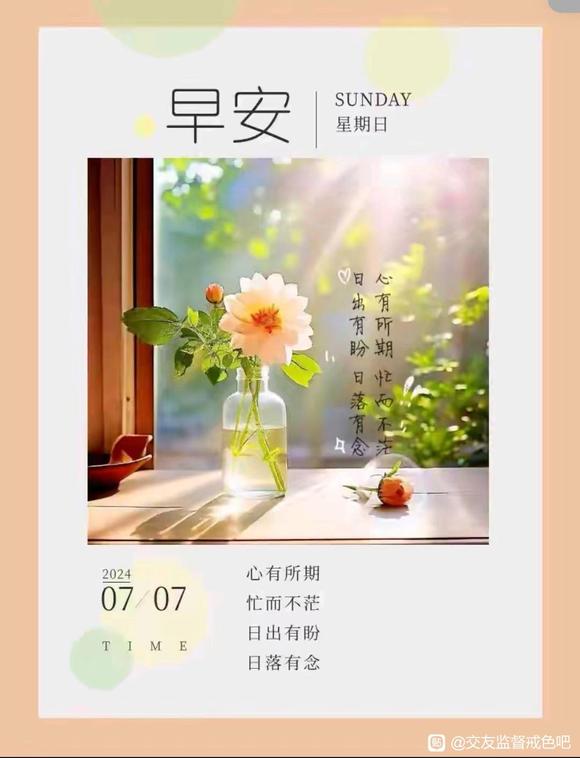 ”第二天打卡，人生还有很多美好，我要一一去体验