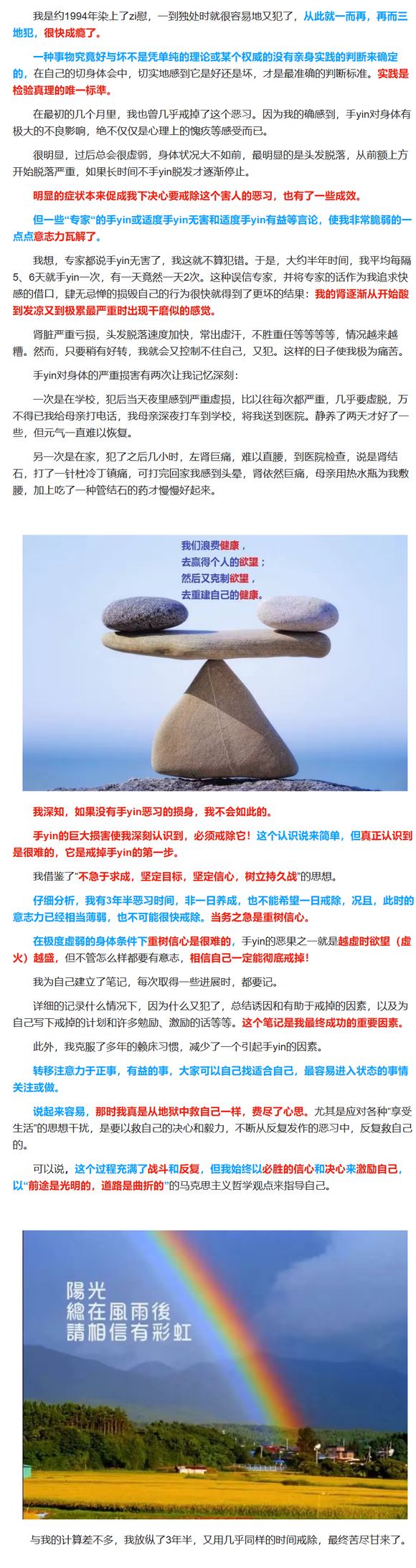 ”今天是第三十四天了