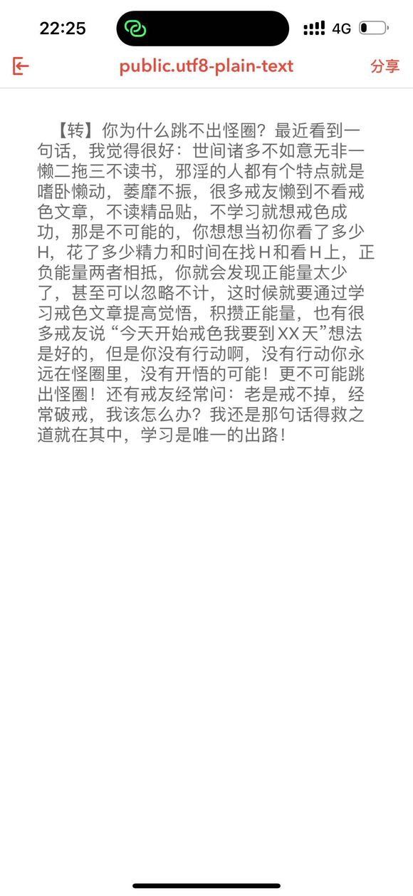 ”利他就是最大的利己，爱出者爱返。