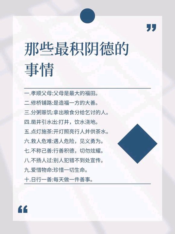 ”棒打90岁老母，最后他怎么样了？