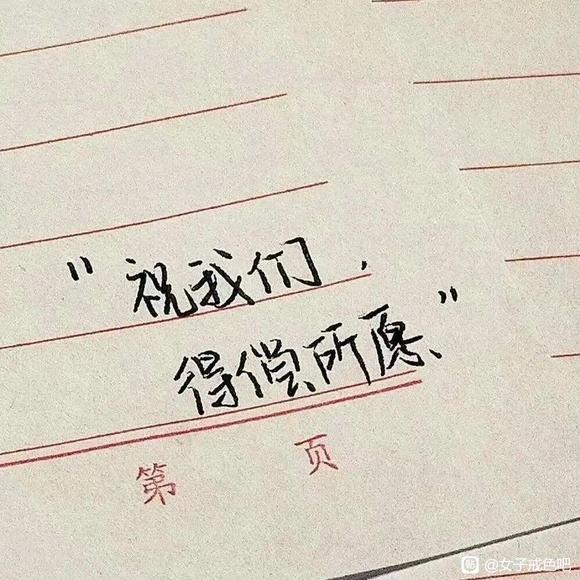 ”凡事磨你，皆为渡你。