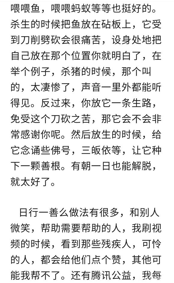 ”戒友小姚的戒色人生