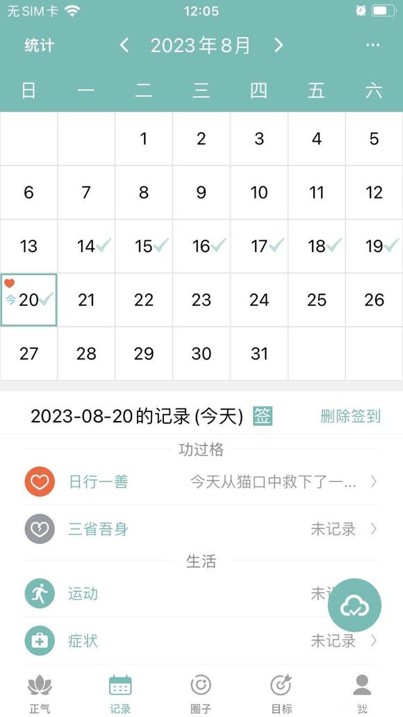 ”今天上午从猫口中救下了一只松鼠