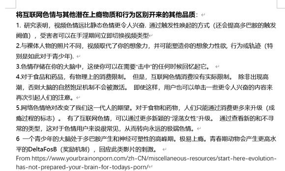 ”【国外研究摘录】影片的危害远大于现实