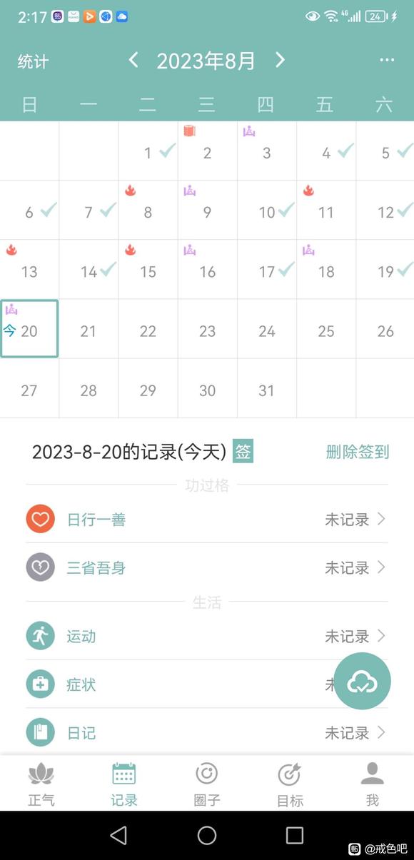 ”这难道就是戒断反应吗