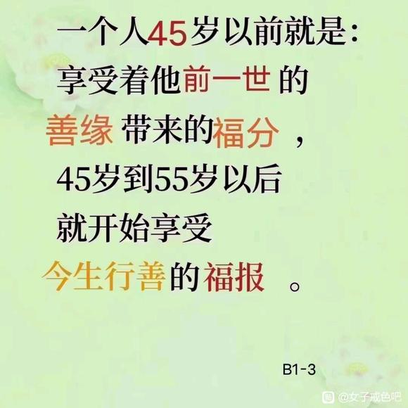 ”第二十天差点破