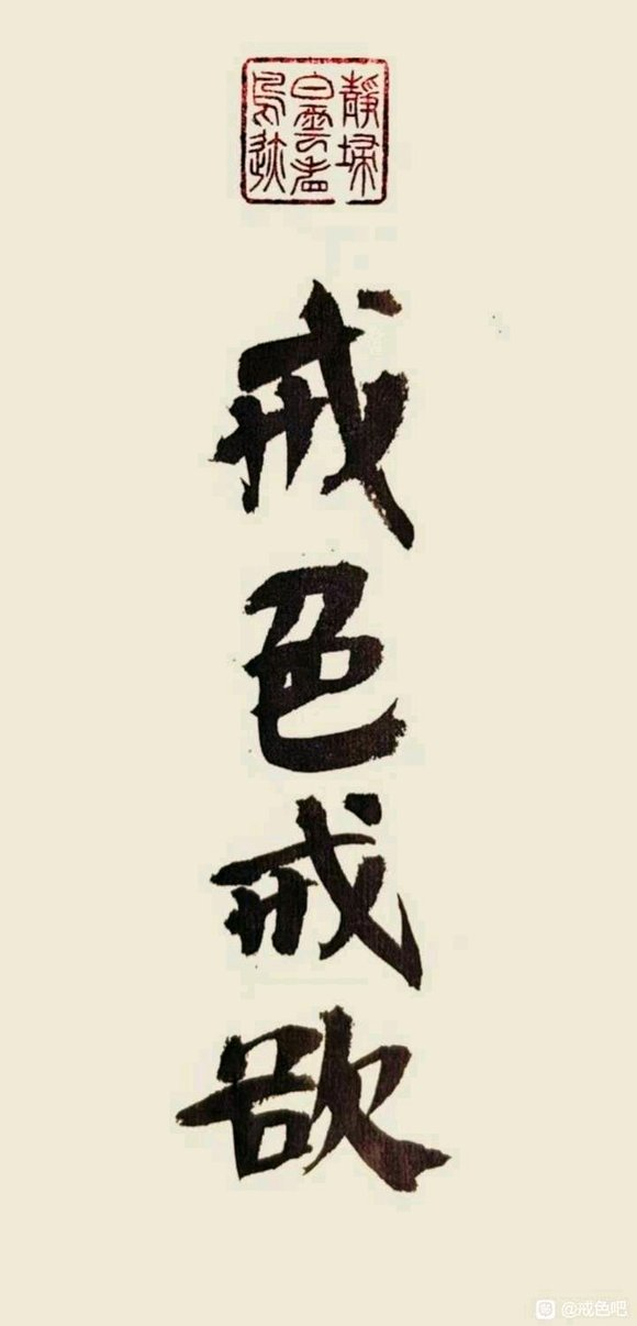 ”2014到2015，神经症的恢复状况及戒色成果