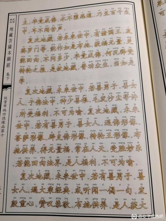 ”七月八日完成