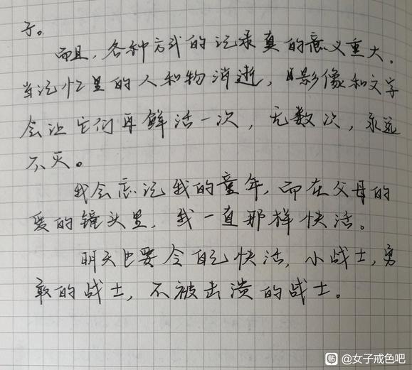 ”16岁sy休学，jy第16天