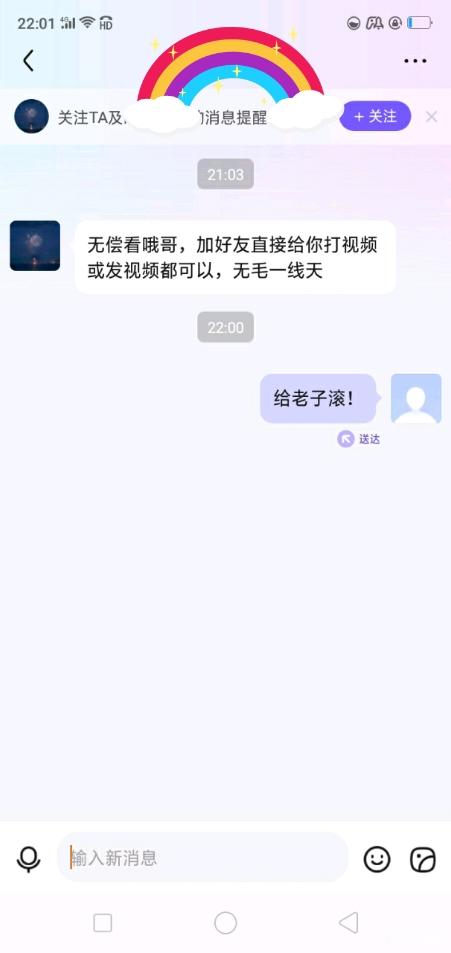 ”广大戒友广大戒友，有提高警惕。