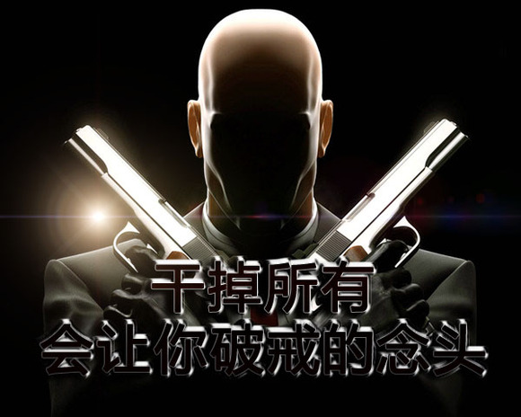 ”九十、标题：躺着玩手机很危险，破戒高峰行为