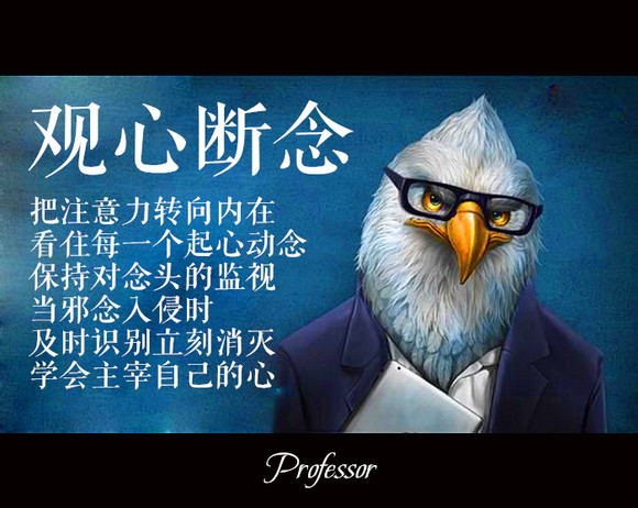 ”九十、标题：躺着玩手机很危险，破戒高峰行为