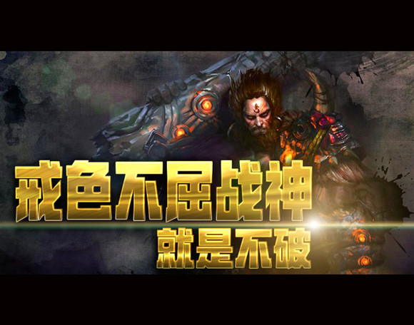 ”九十、标题：躺着玩手机很危险，破戒高峰行为