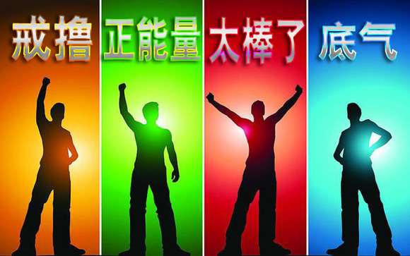 ”九十、标题：躺着玩手机很危险，破戒高峰行为