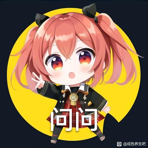 ”《戒色的秘诀，真相没你想的那么难，让你身体越来越好》