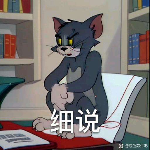 ”《戒色的秘诀，真相没你想的那么难，让你身体越来越好》