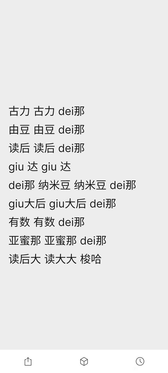 ”建个打卡群，有一起的么