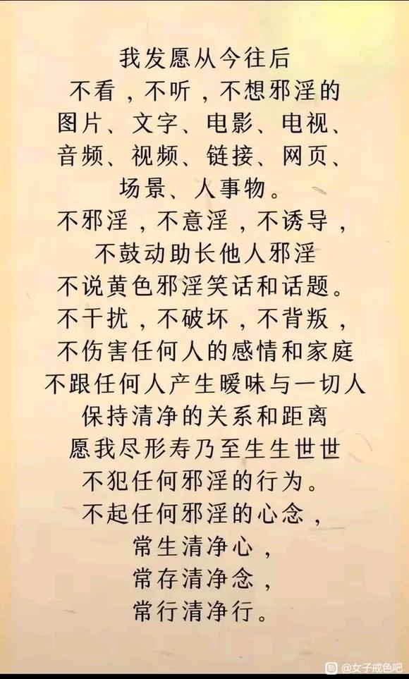 ”90后zw断除之路