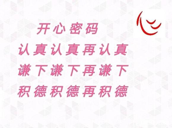 ”自行体会，姐妹