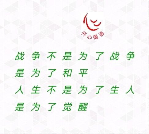 ”自行体会，姐妹