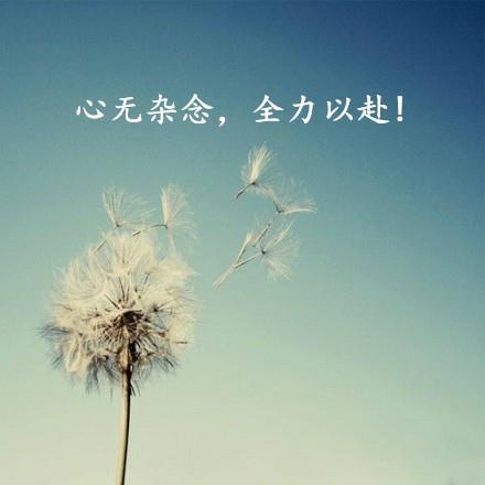 ”戒色两年感悟