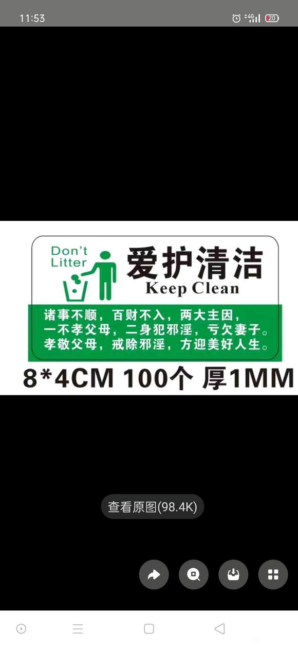 ”戒了五天又鲁飞机✈