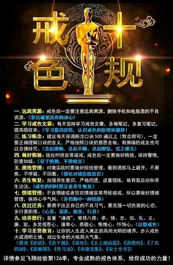 ”年纪轻轻就得了腰椎间盘膨出，四节膨出，轻重不知道。这往后看怎