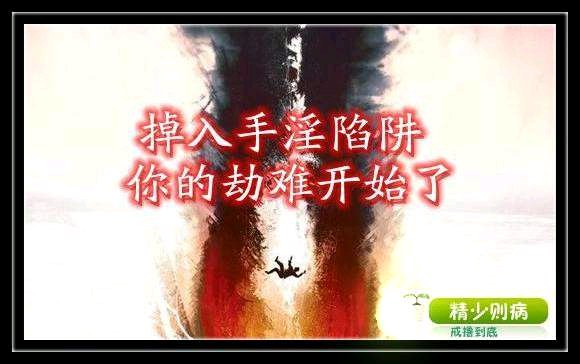 ”年纪轻轻就得了腰椎间盘膨出，四节膨出，轻重不知道。这往后看怎