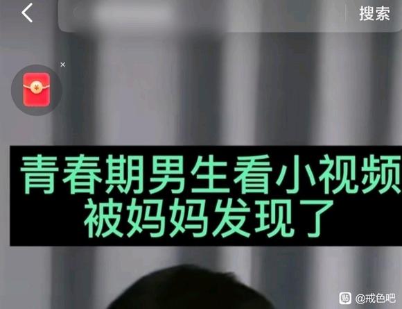 ”妈妈给儿子的信！