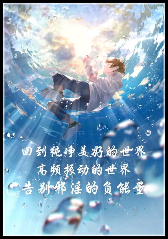 ”希望能帮到焦虑症、抑郁症、强迫症的戒友