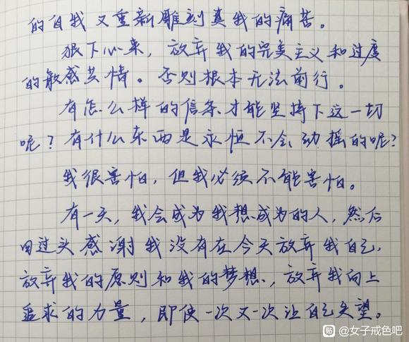 ”16岁sy休学，jy第1天