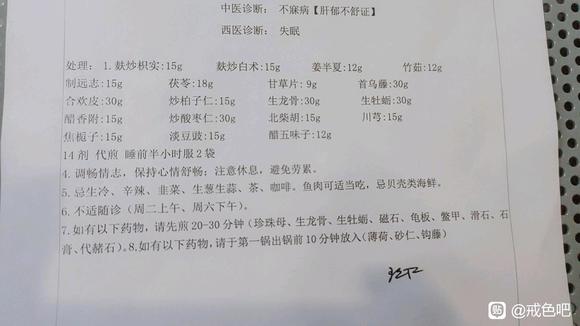 ”刚在医院开完药