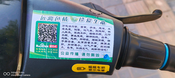 ”寻声而来，服从安排