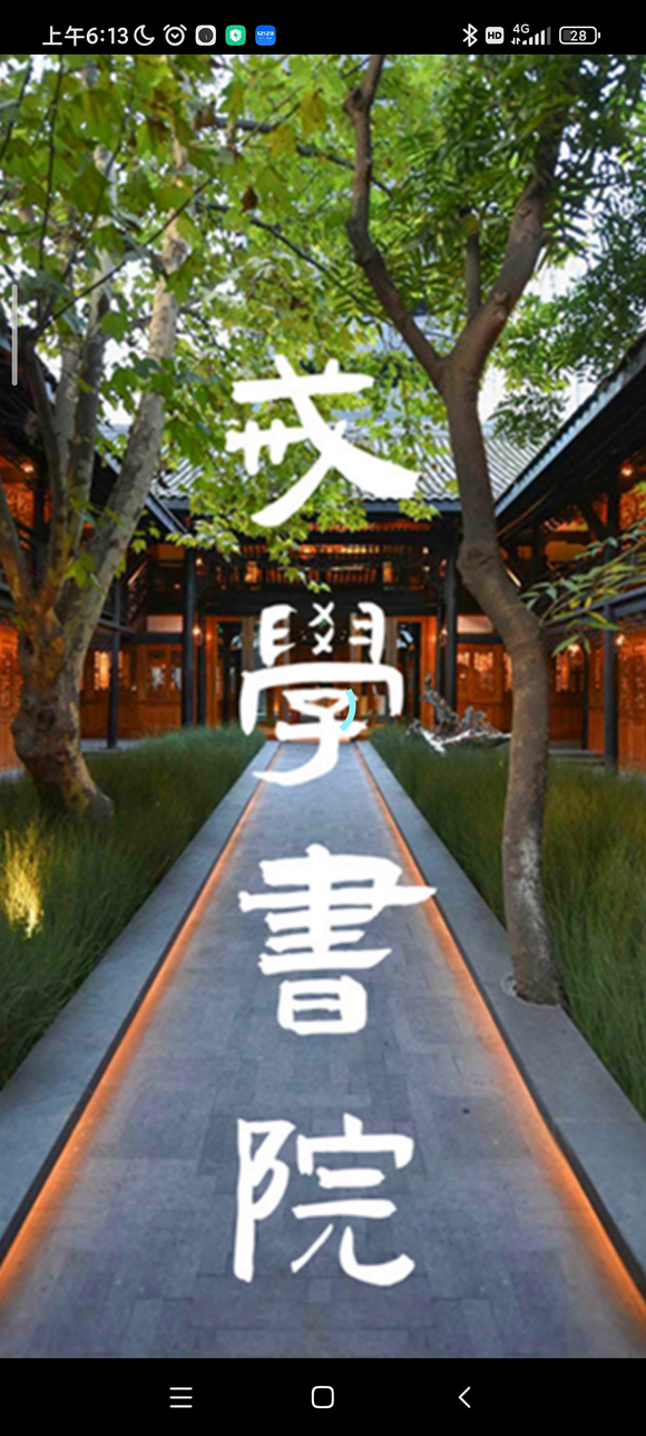 ”兄弟们能告诉我一些戒色方法吗