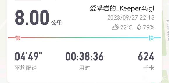 ”戒色第三天,通过跑步锻炼来禁欲