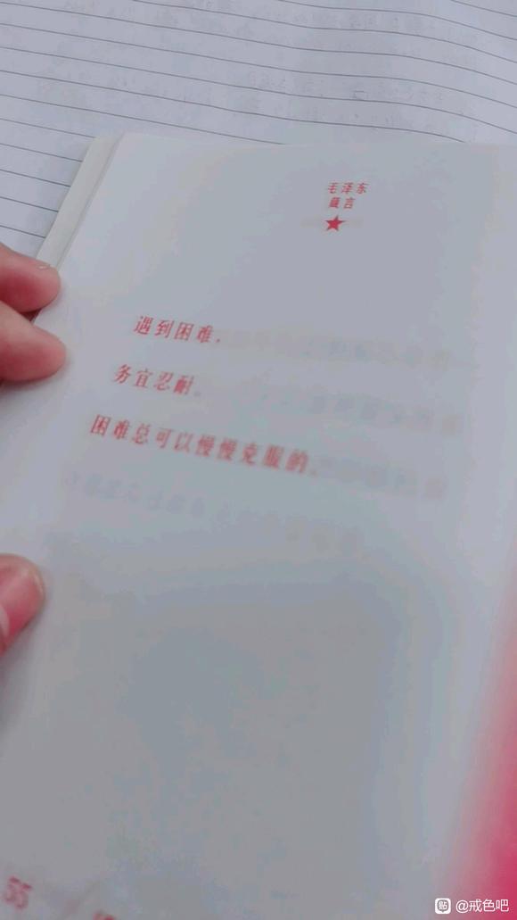 ”第五天了，早上起了欲望不过我立即也采取了措施