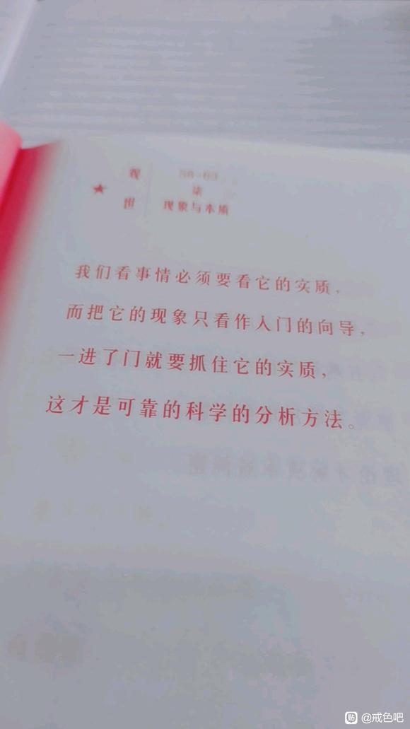 ”第五天了，早上起了欲望不过我立即也采取了措施