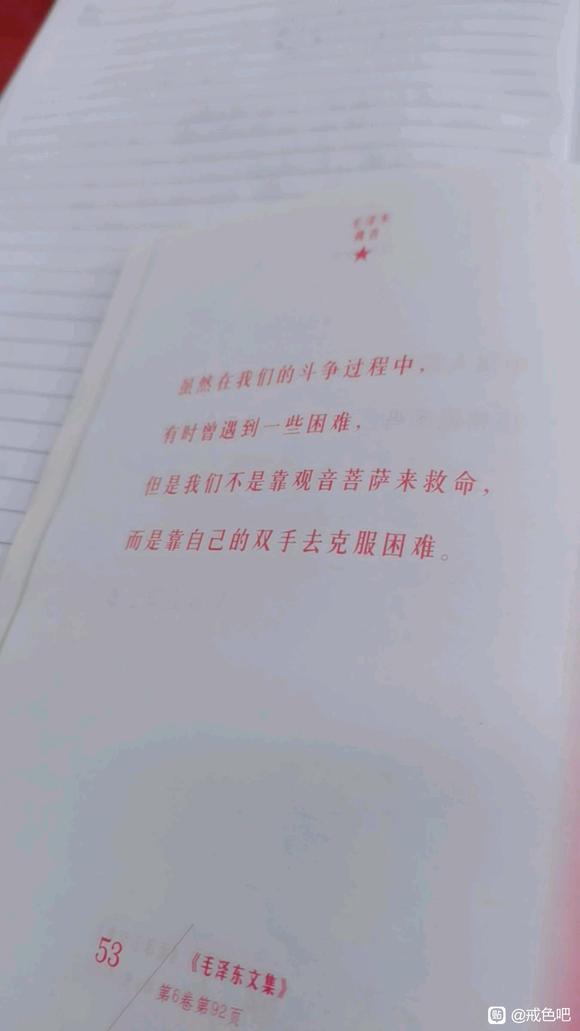 ”第五天了，早上起了欲望不过我立即也采取了措施