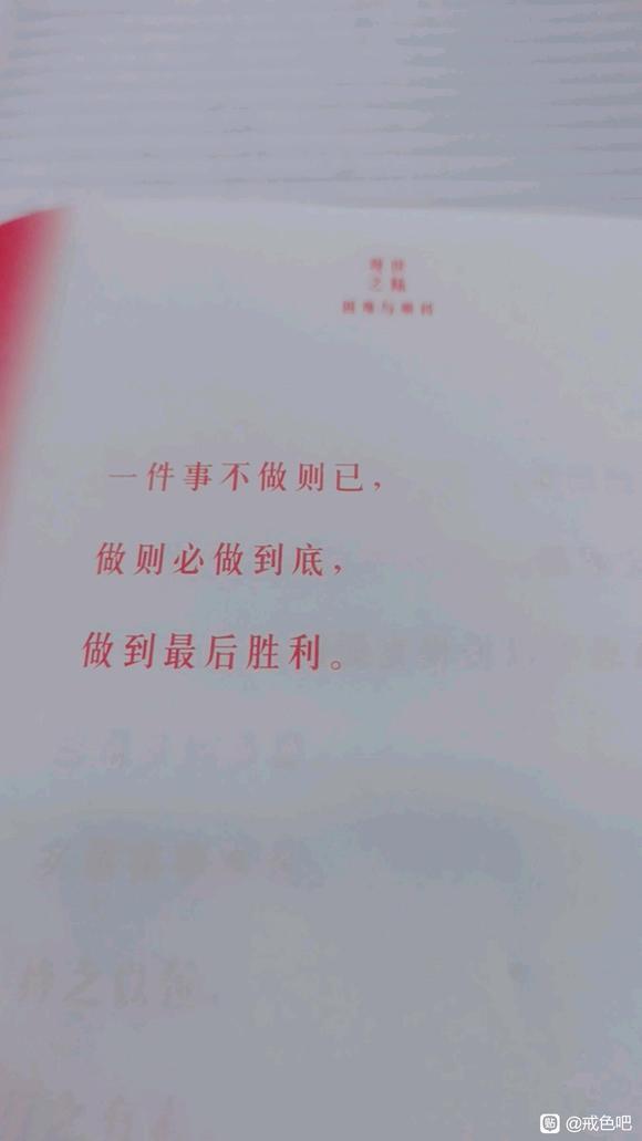 ”第五天了，早上起了欲望不过我立即也采取了措施