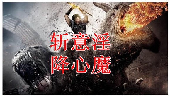 ”九十三、标题：跳出欲望的陷阱，迎来美好人生！